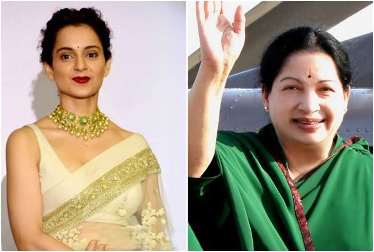 Kangana Ranaut to Play Jayalalithaa in a Biopic on the Late Tamil Nadu CM and Actress