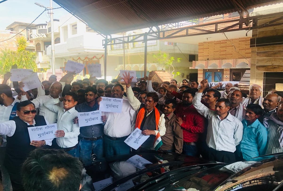 protest continued second day against bjp candidate satish gautam outside kalyan singh residence 