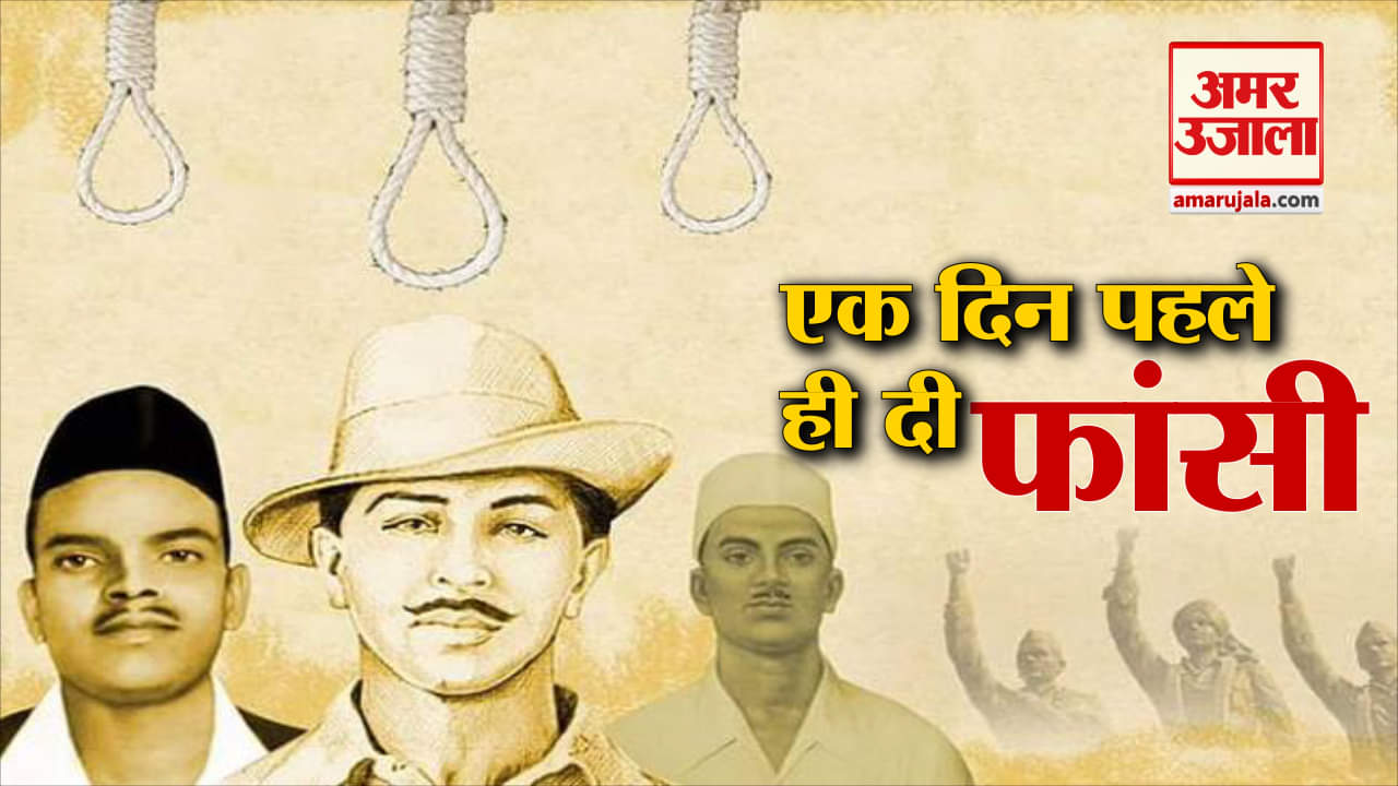 भगत सिंह