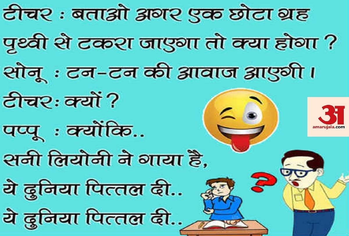 funny hindi viral jokes husband wife jokes