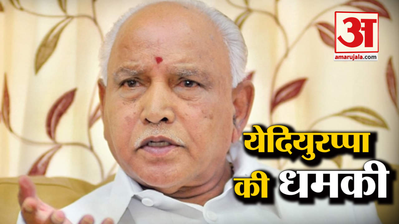 हेडलाइंस