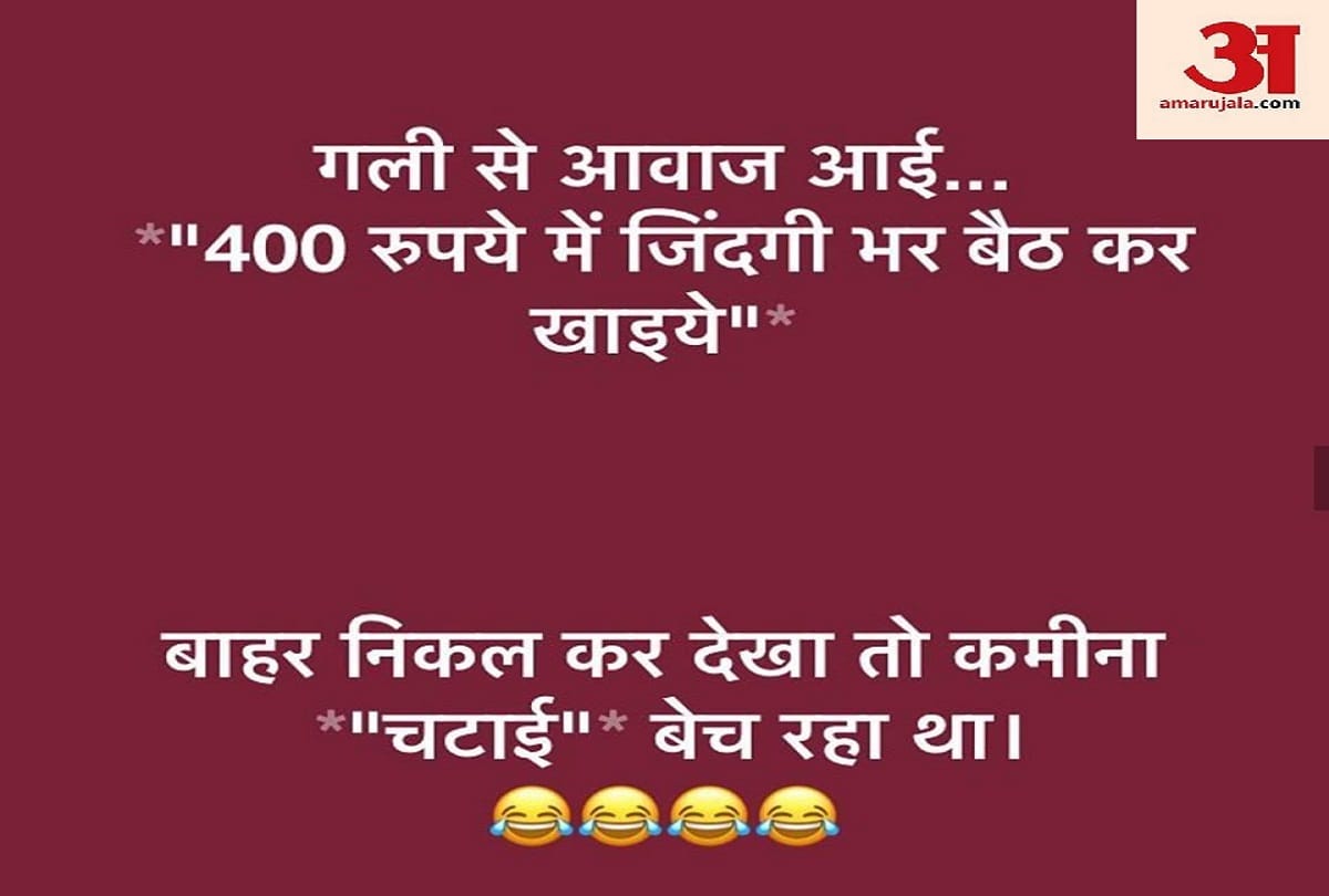 jokes lates hindi funny jokes on marriage love 23 march 2019