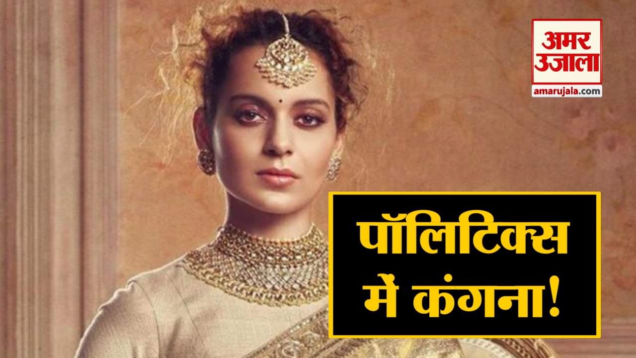 kangana ranaut