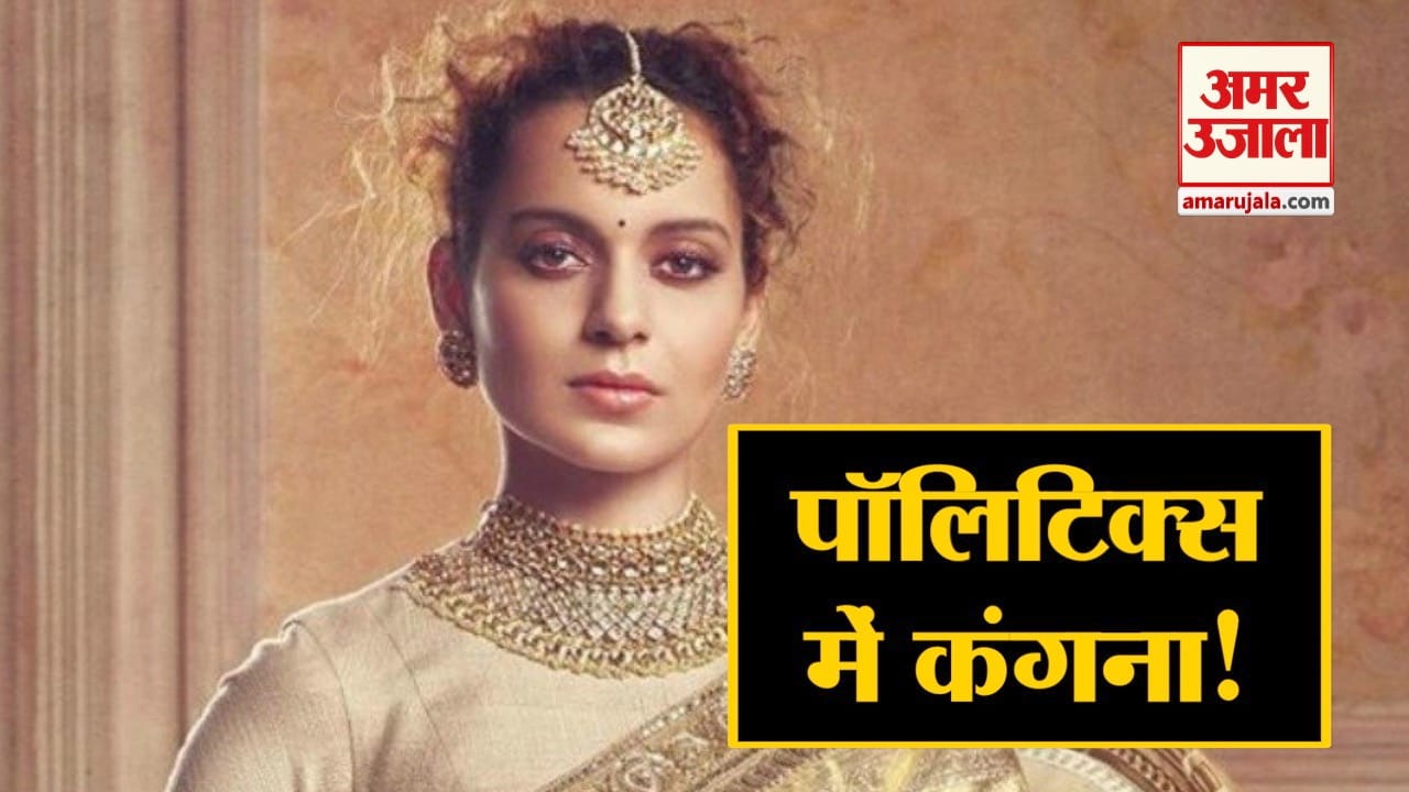 kangana ranaut