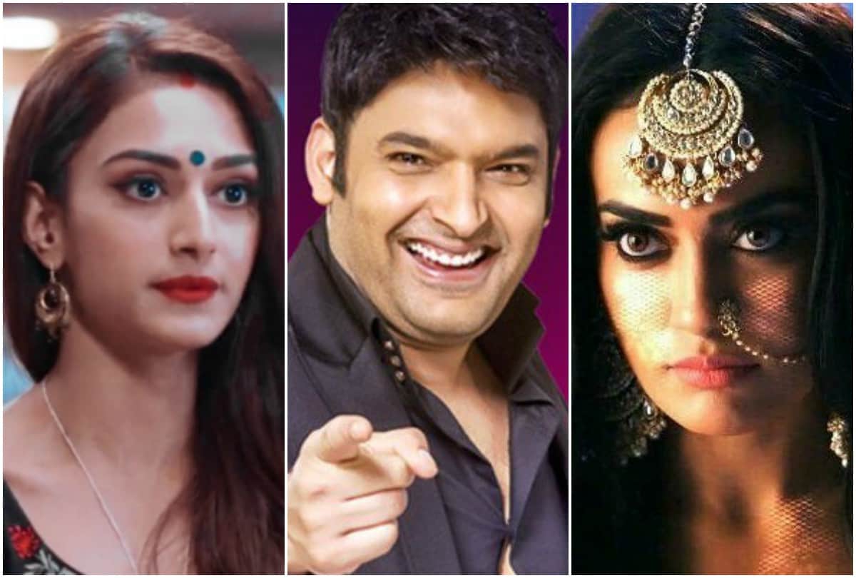 BARC Report The Kapil Sharma show TRP dip down Kasautii Zindagii Kay 2 in top 5