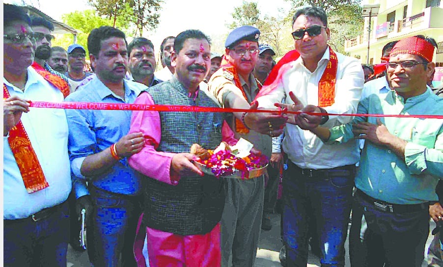 Poornagiri Fair started