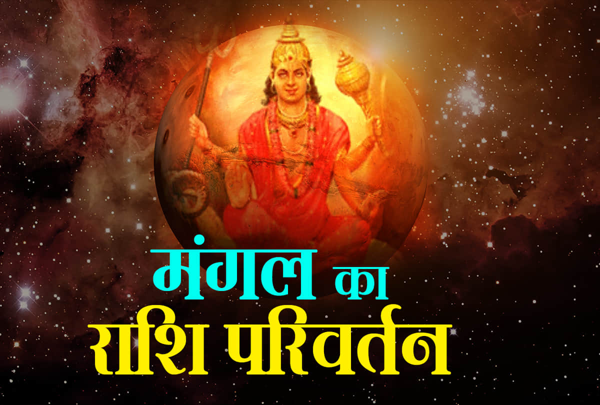 Mangal Ka Rashi Parivartan Mars Transit in Taurus signs