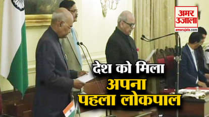 Justice Pinaki Chandra Ghosh sworn in as the first Lokpal of the country