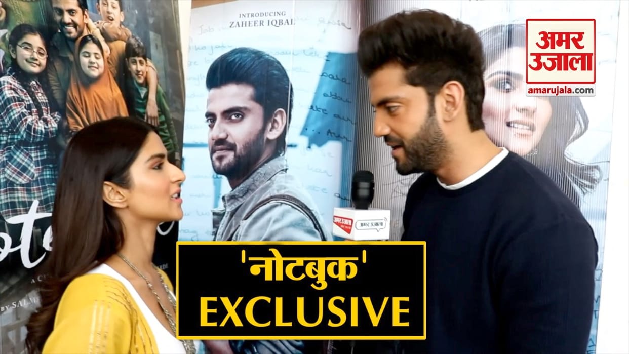 Movie Review of Zaheer Iqbal and Pranutan Bahl starrer film notebook
