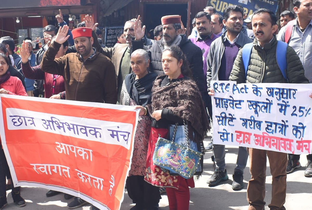 स्कूल पैकेज... प्रदर्शन