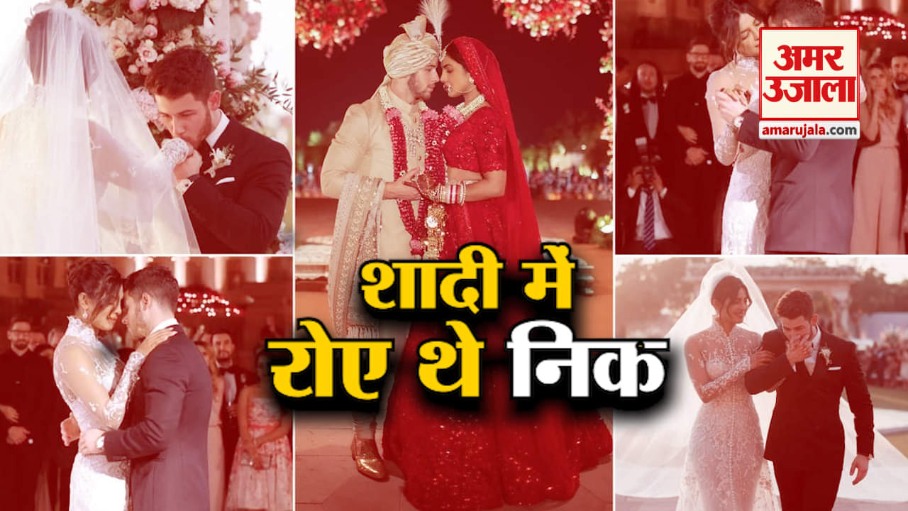 priyanka chopra, nick jonas