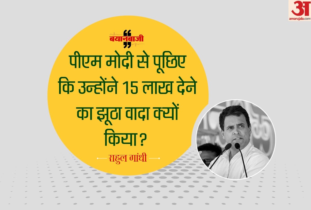 lok sabha elections 2019: rahul gandhi bihar rally live updates criticizes narendra modi and bjp