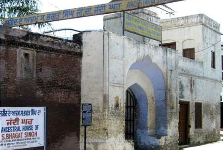 See The Home Of Sardar Bhagat Singh in Picture