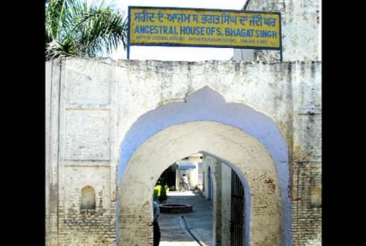 See The Home Of Sardar Bhagat Singh in Picture