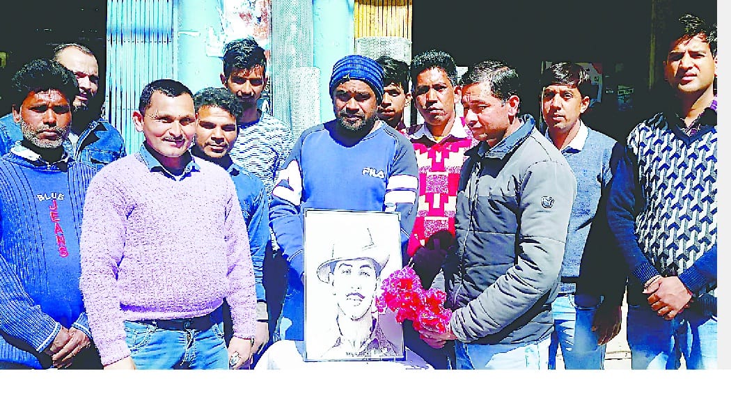 Remembered Bhagat Singh, Sukhdev, Rajguru