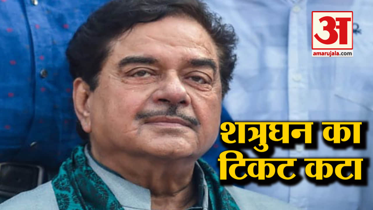 शत्रुघन सिन्हा