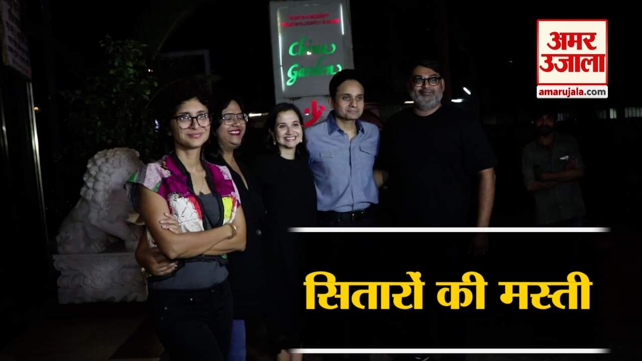 सितारें