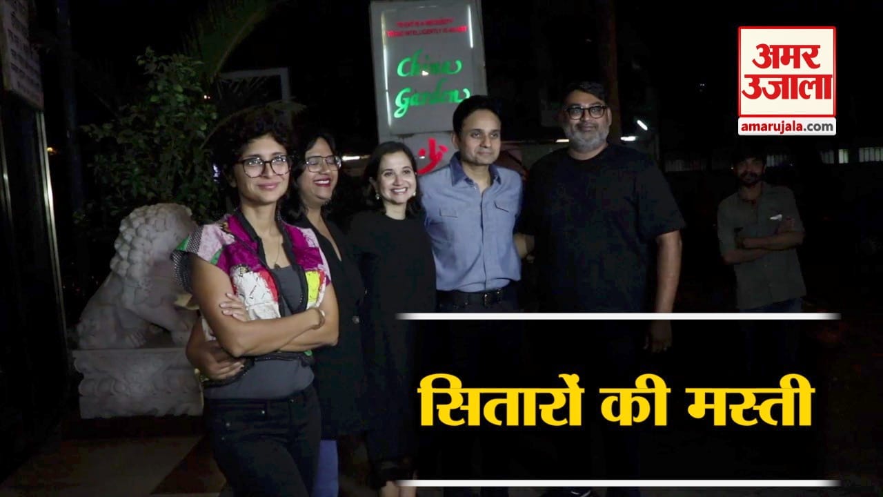 सितारें