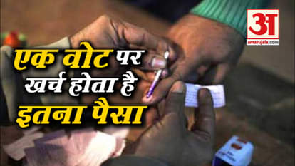 expense on every vote