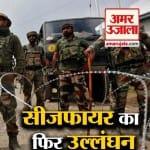 heavy shelling in shahpur sector poonch jammu kashmir by pakistan
