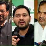 राजद नेता तेजस्वी यादव, बांका सांसद जयप्रकाश नारायण यादव और भागलपुर सांसद बुलो मंडल
