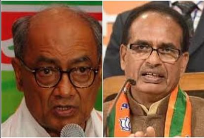 MP Politics: Diggi's big allegation on Shivraj government, said - people from outside MP were given jobs by ta