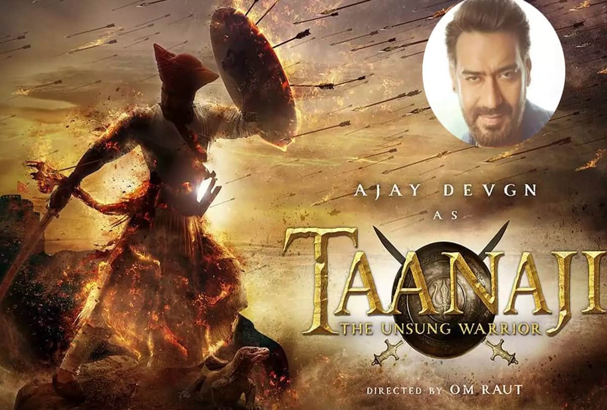 Ajay Devgn Film Taanaji The Unsung Warrior Gets a New Release date