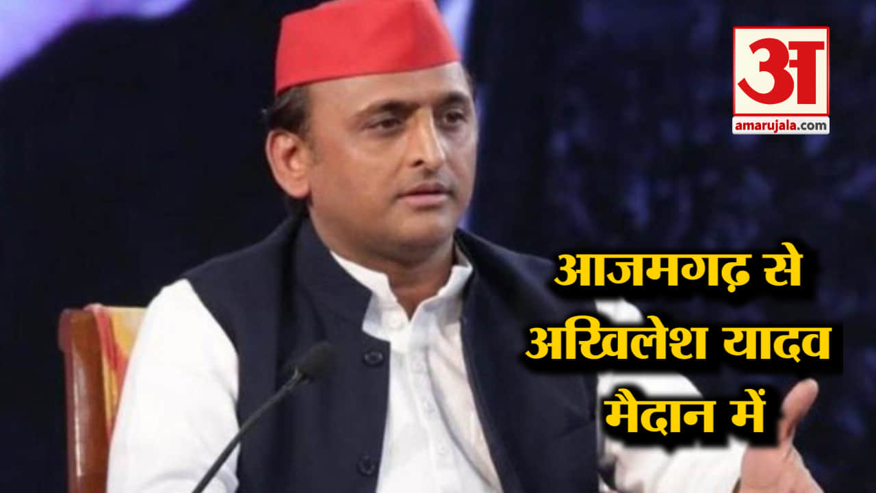 अखिलेश यादव