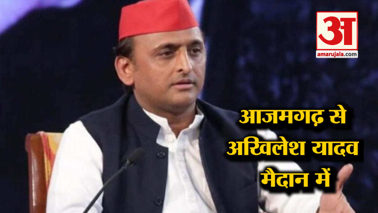 अखिलेश यादव