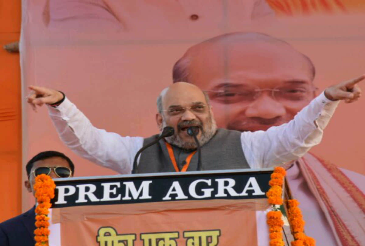 lok sabha elections 2019 yogi adityanath amit shah addressed the BJP vijay sankalp rally