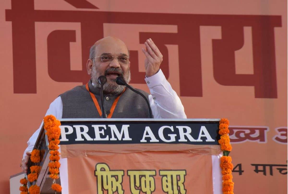 lok sabha elections 2019 yogi adityanath amit shah addressed the BJP vijay sankalp rally