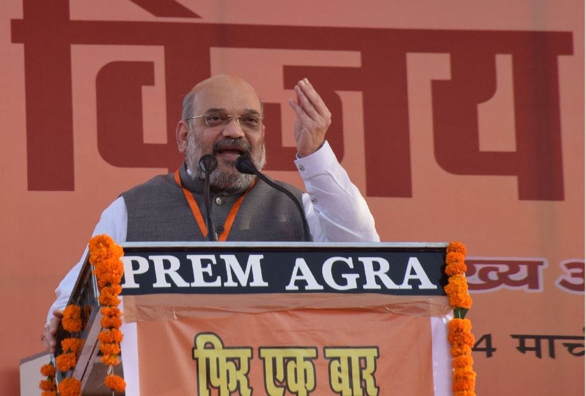lok sabha elections 2019 yogi adityanath amit shah addressed the BJP vijay sankalp rally