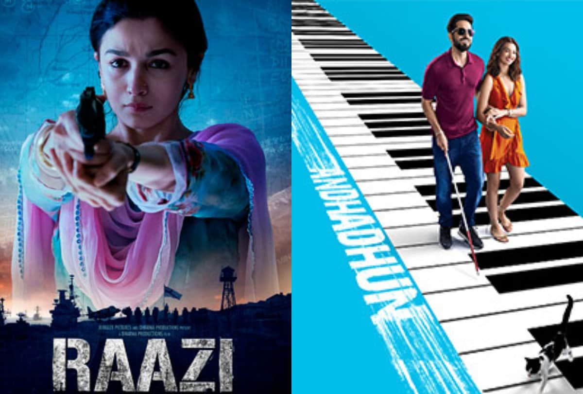 64th Filmfare Awards ayushmann khurrana Andhadhun and Alia Bhatt raazi win five Awards