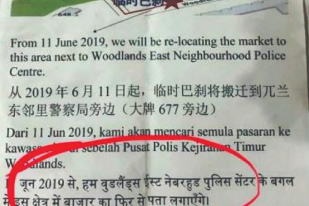 Controversy over pamphlets printed in Hindi instead of Tamil in Singapore