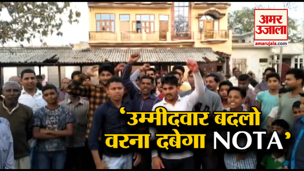 मेरठ