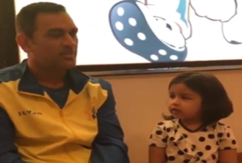 MS Dhoni post a super cute video with daughter Ziva on instagram 