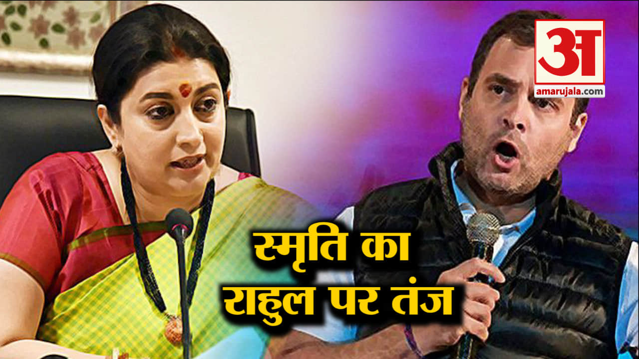 राहुल गांधी