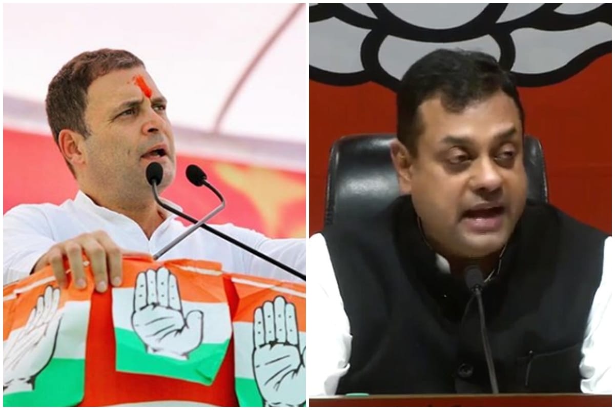 BJP attack on Rahul Gandhi asks how his property increased from 55 lakh to 9 crores