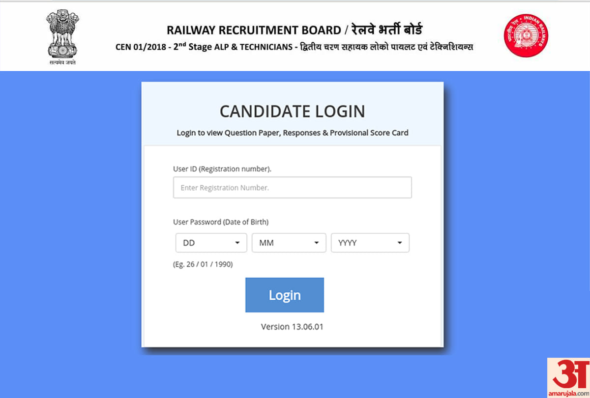 rrb alp technician 2nd cbt provisional scorecard available know more details