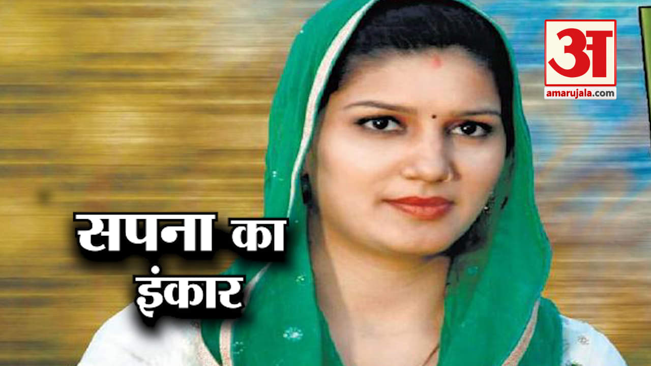 सपना चौधरी