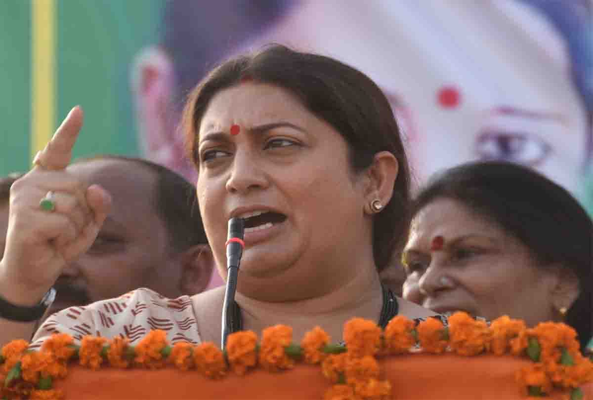 smriti irani statement on priyanka gandhi before lok sabha elections 2019
