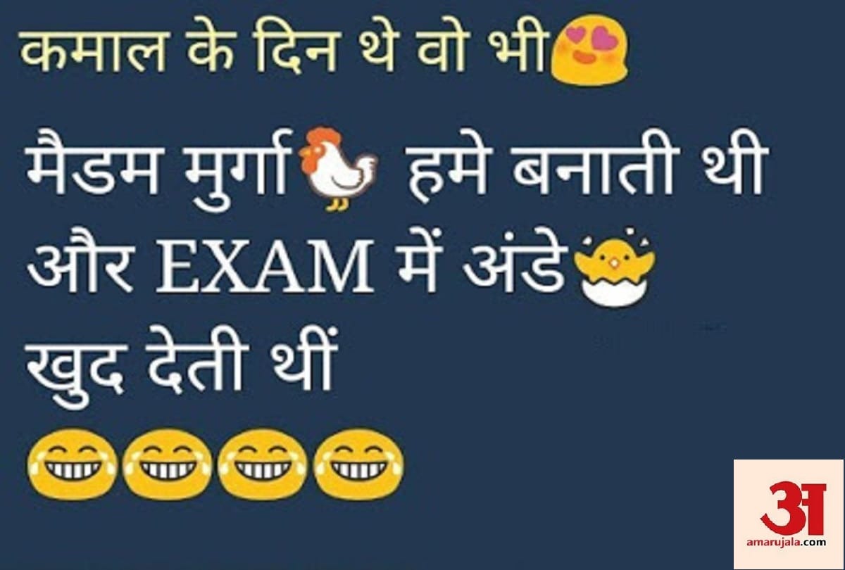 latest Funny viral hindi joke of the day 24 march 2019