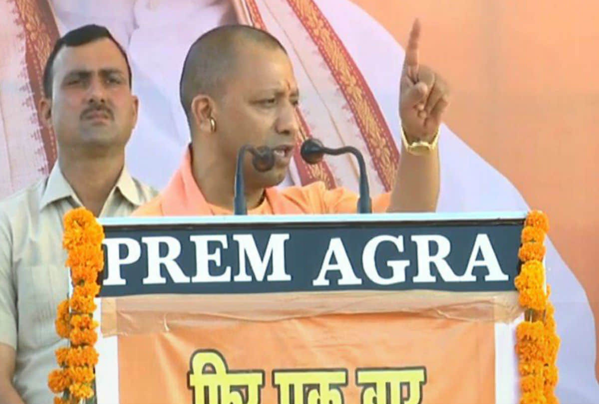 lok sabha elections 2019 yogi adityanath amit shah addressed the BJP vijay sankalp rally