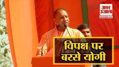 yogi adityanath slams rahul gandhi starts his election campaign from saharanpur