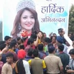 उर्वशी रौतेला