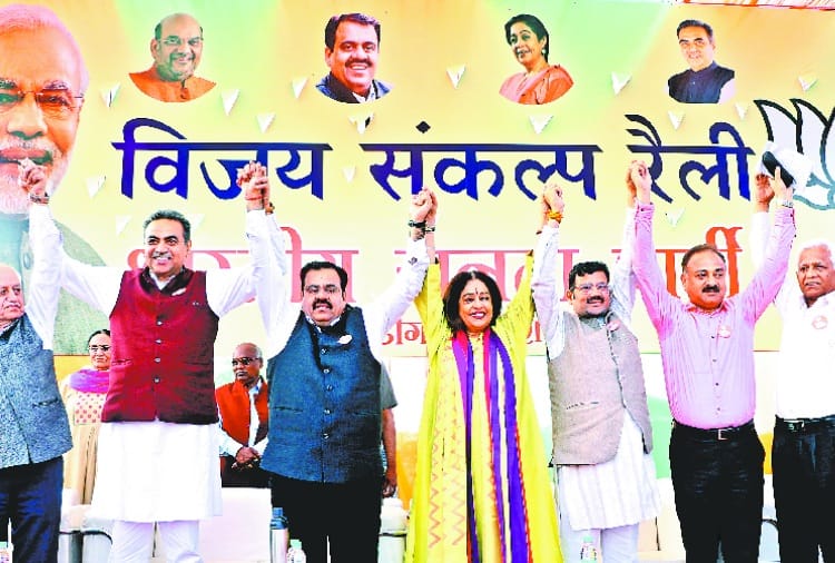 lok sabha elections 2019, Vijay Sankalp Rally in Chandigarh By BJP