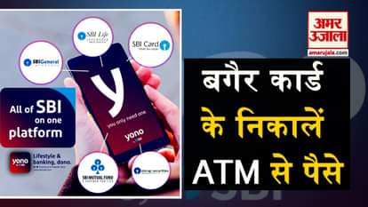 sbi yono cash service