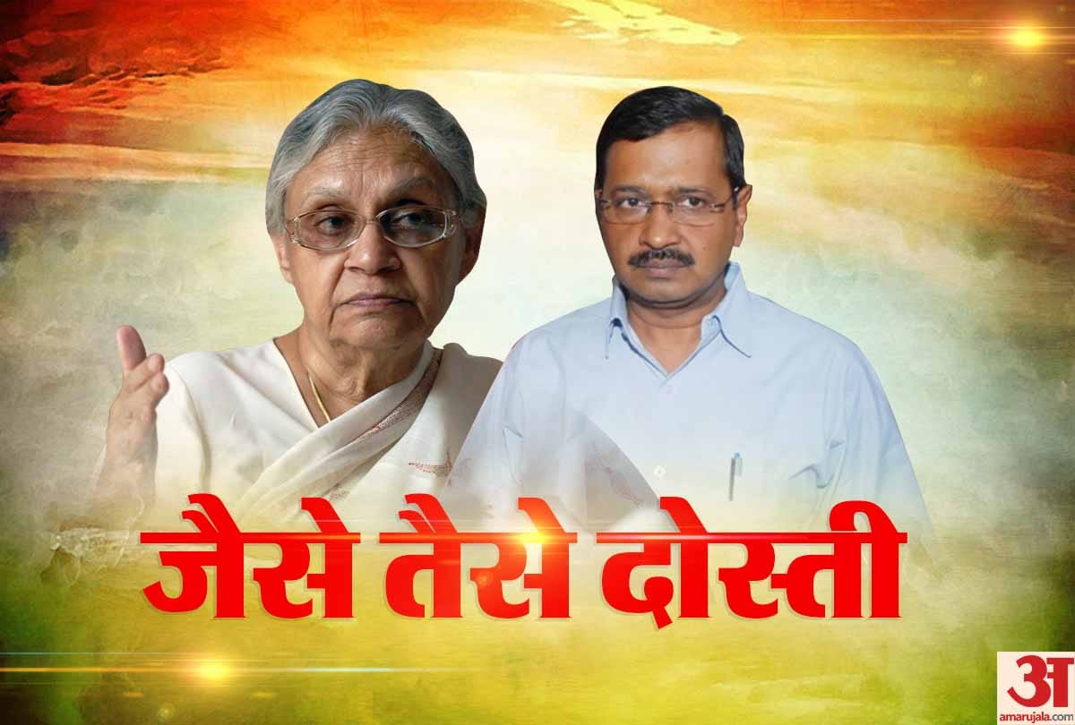 Apart from Delhi aap also want to alliance with Congress in Haryana