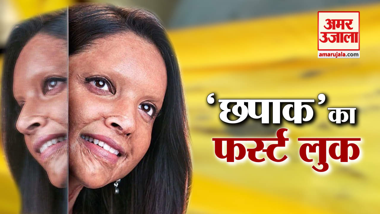deepika  padukone, chhapaak