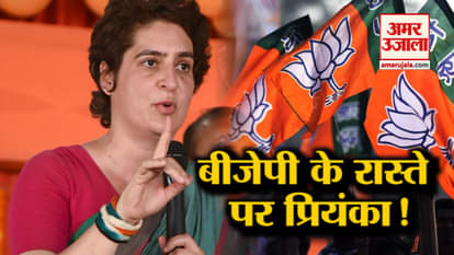 NITIN GADKARI ENCOUNTERED ON PRIYANKA GANDHI IN NAGPUR